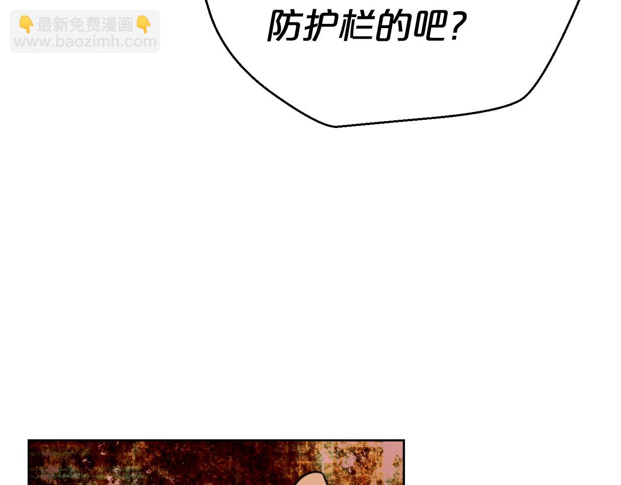 廢墟生存遊戲 - 第21話 地獄(3/3) - 4