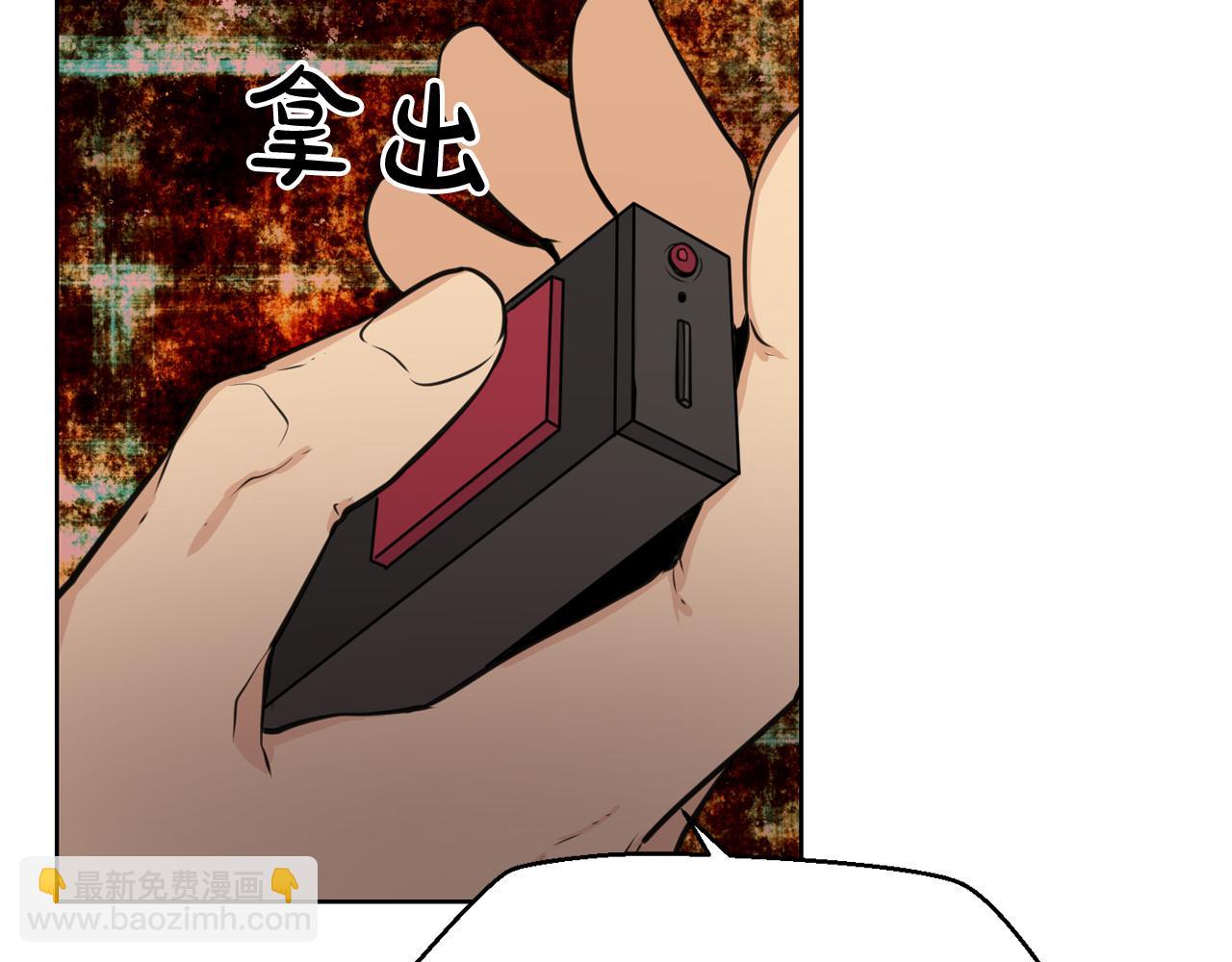 廢墟生存遊戲 - 第21話 地獄(3/3) - 5