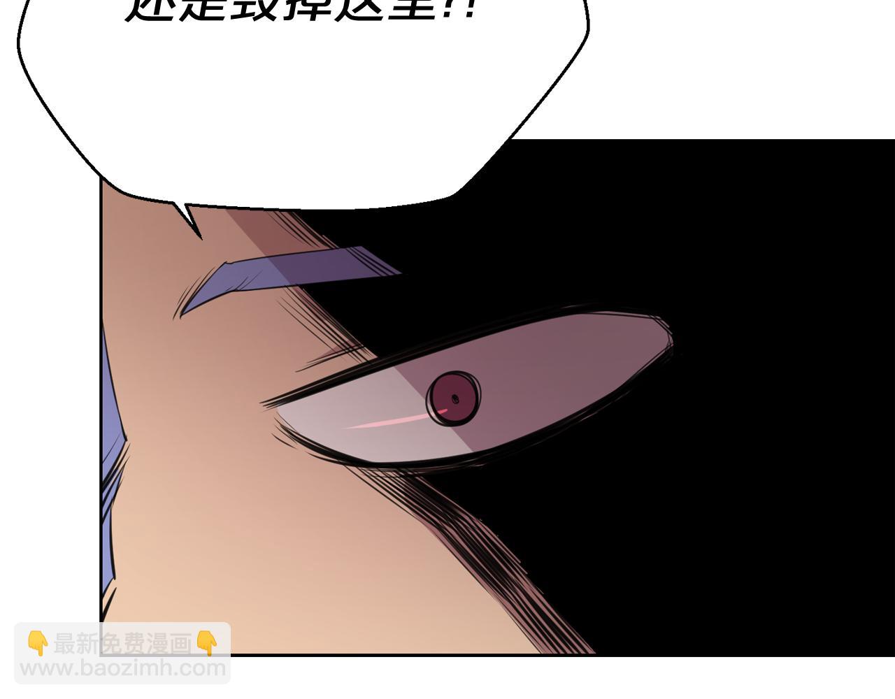 廢墟生存遊戲 - 第21話 地獄(3/3) - 7