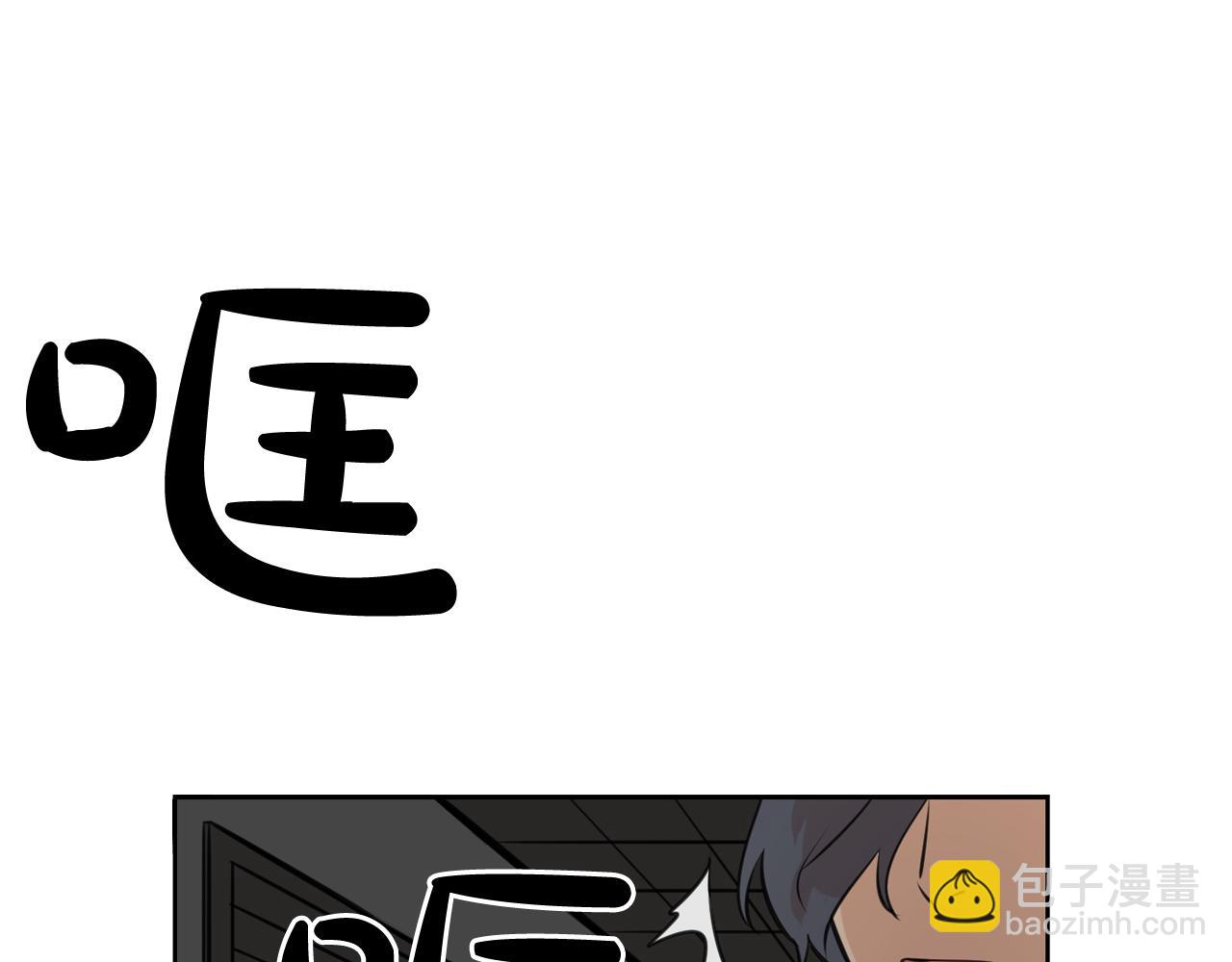 廢墟生存遊戲 - 第21話 地獄(3/3) - 2