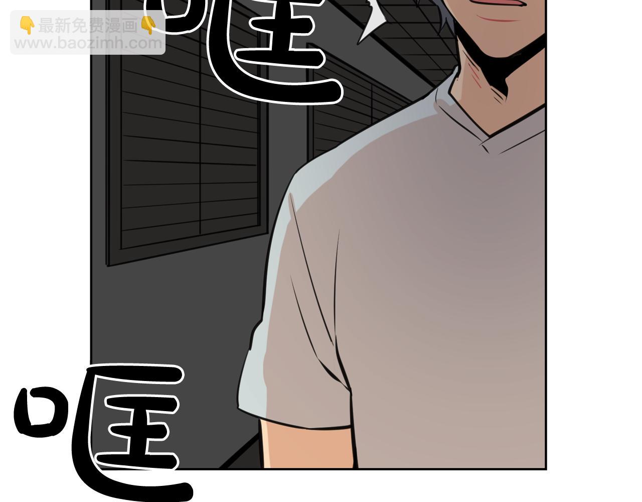 廢墟生存遊戲 - 第21話 地獄(3/3) - 3