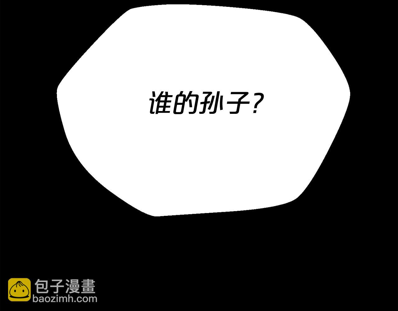 廢墟生存遊戲 - 第21話 地獄(3/3) - 5