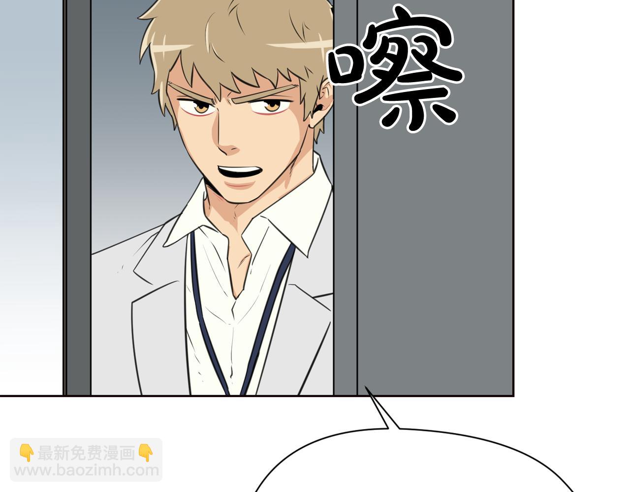 廢墟生存遊戲 - 第21話 地獄(1/3) - 7