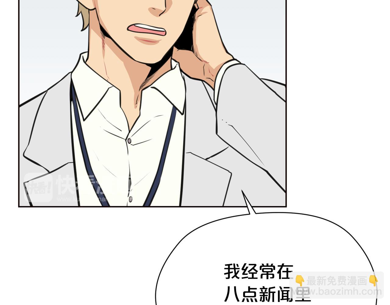 廢墟生存遊戲 - 第21話 地獄(1/3) - 7