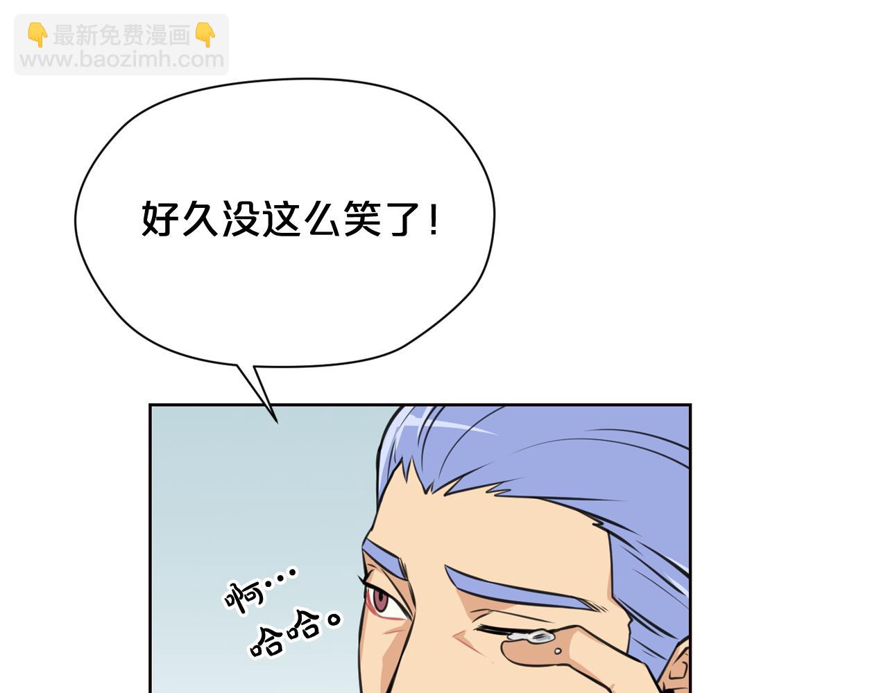 廢墟生存遊戲 - 第21話 地獄(1/3) - 6