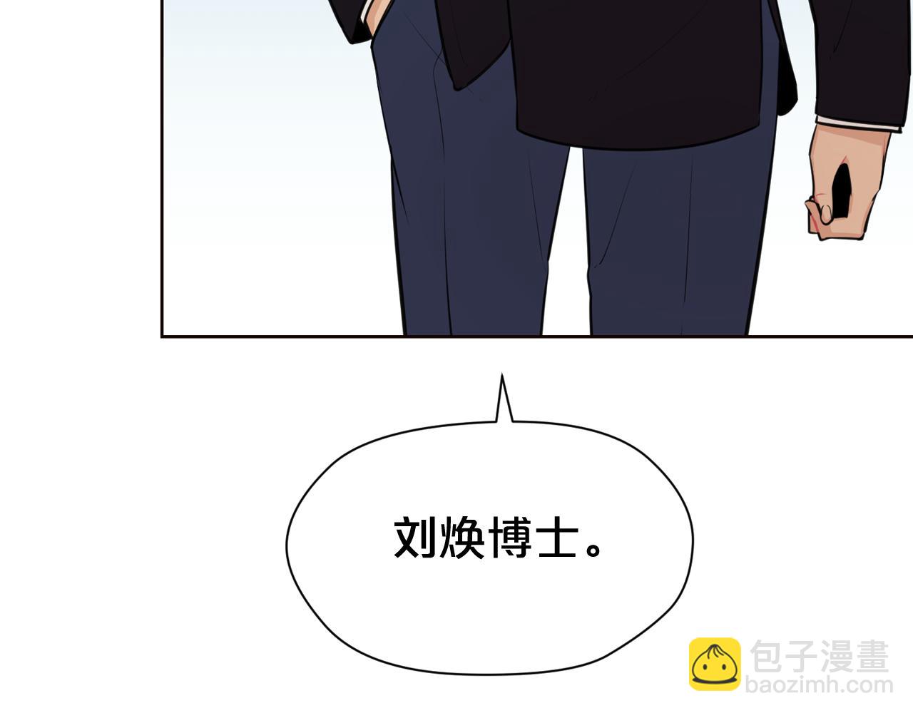 廢墟生存遊戲 - 第21話 地獄(2/3) - 5