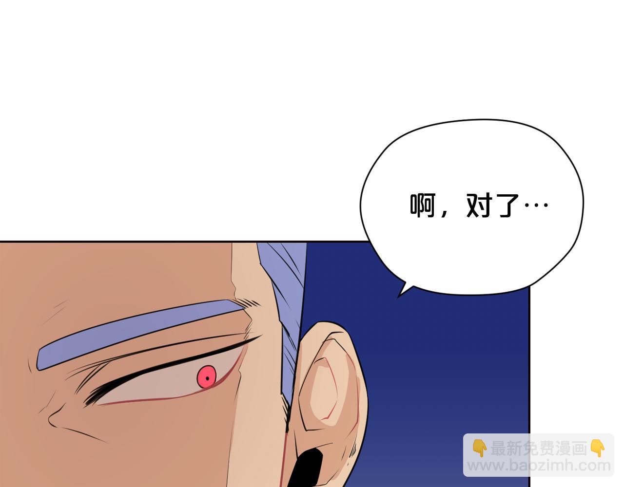 廢墟生存遊戲 - 第21話 地獄(2/3) - 6