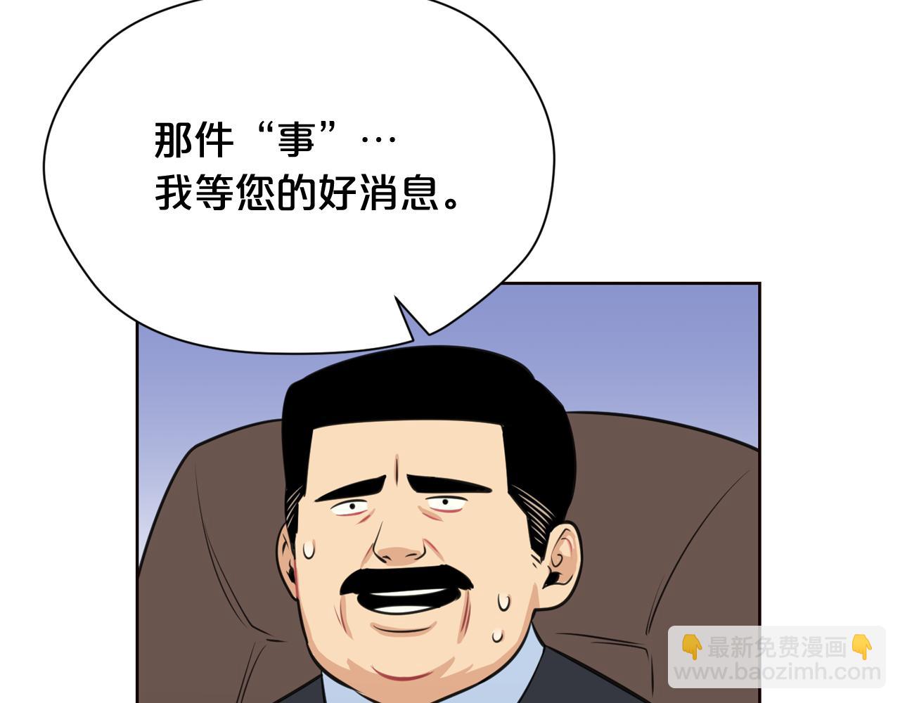 廢墟生存遊戲 - 第21話 地獄(2/3) - 8