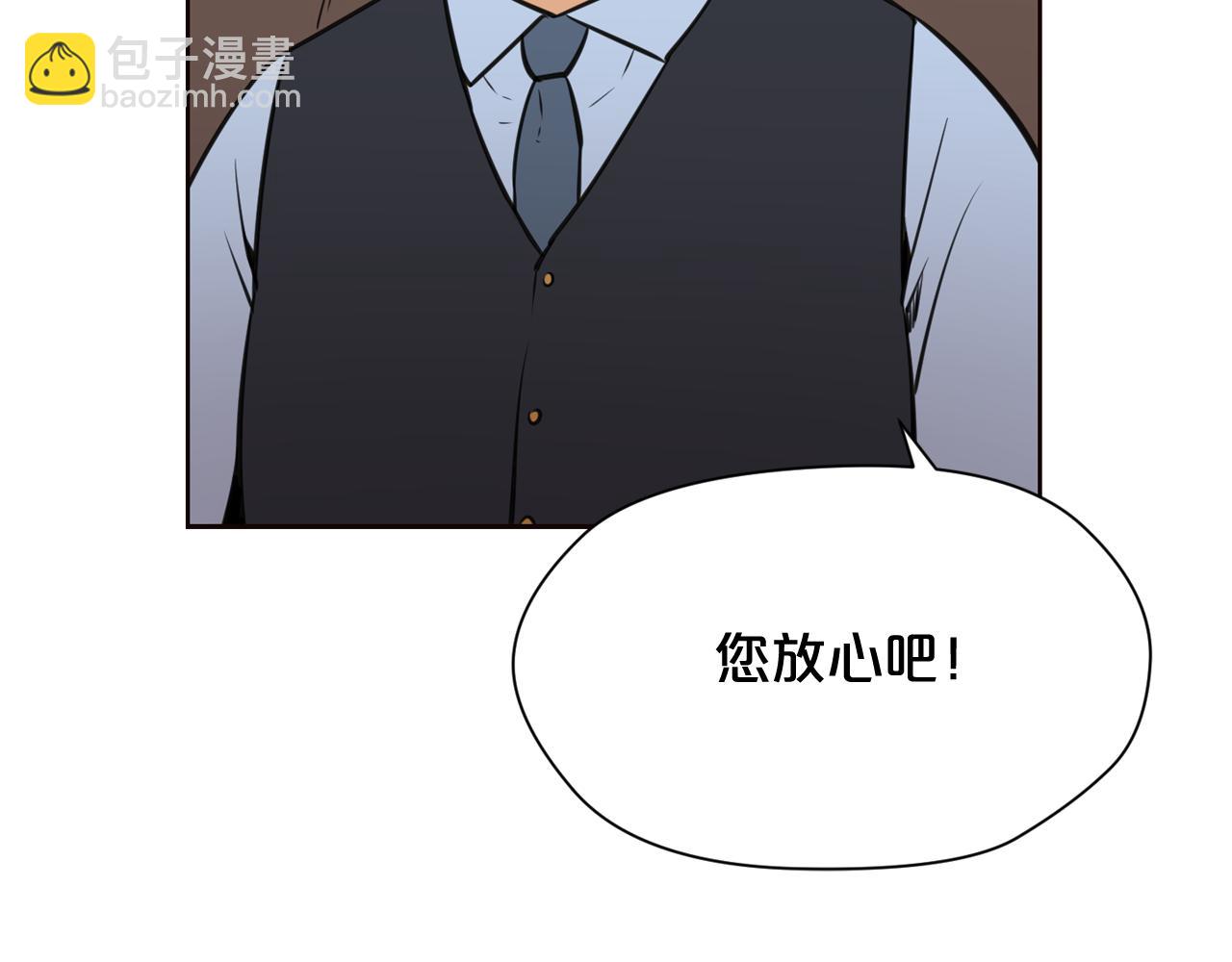 廢墟生存遊戲 - 第21話 地獄(2/3) - 1