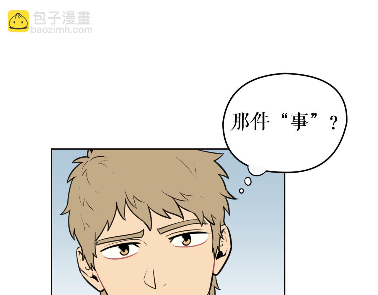 廢墟生存遊戲 - 第21話 地獄(2/3) - 3