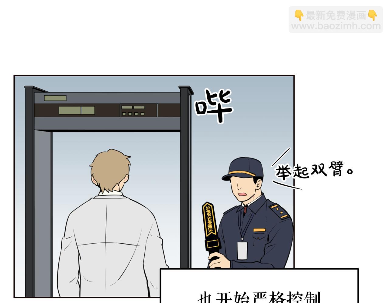 廢墟生存遊戲 - 第21話 地獄(2/3) - 7