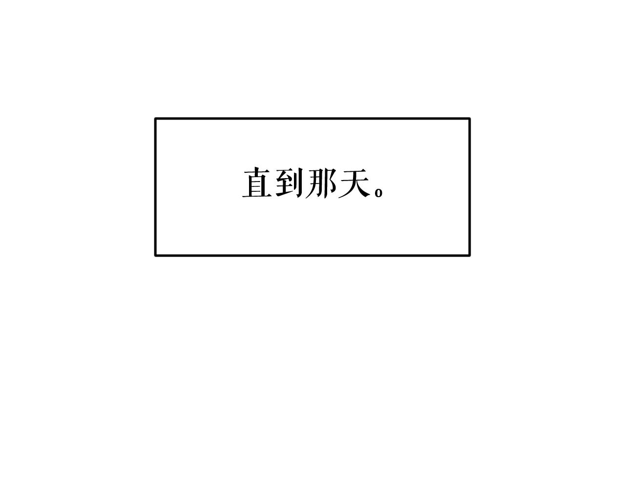 廢墟生存遊戲 - 第21話 地獄(2/3) - 3