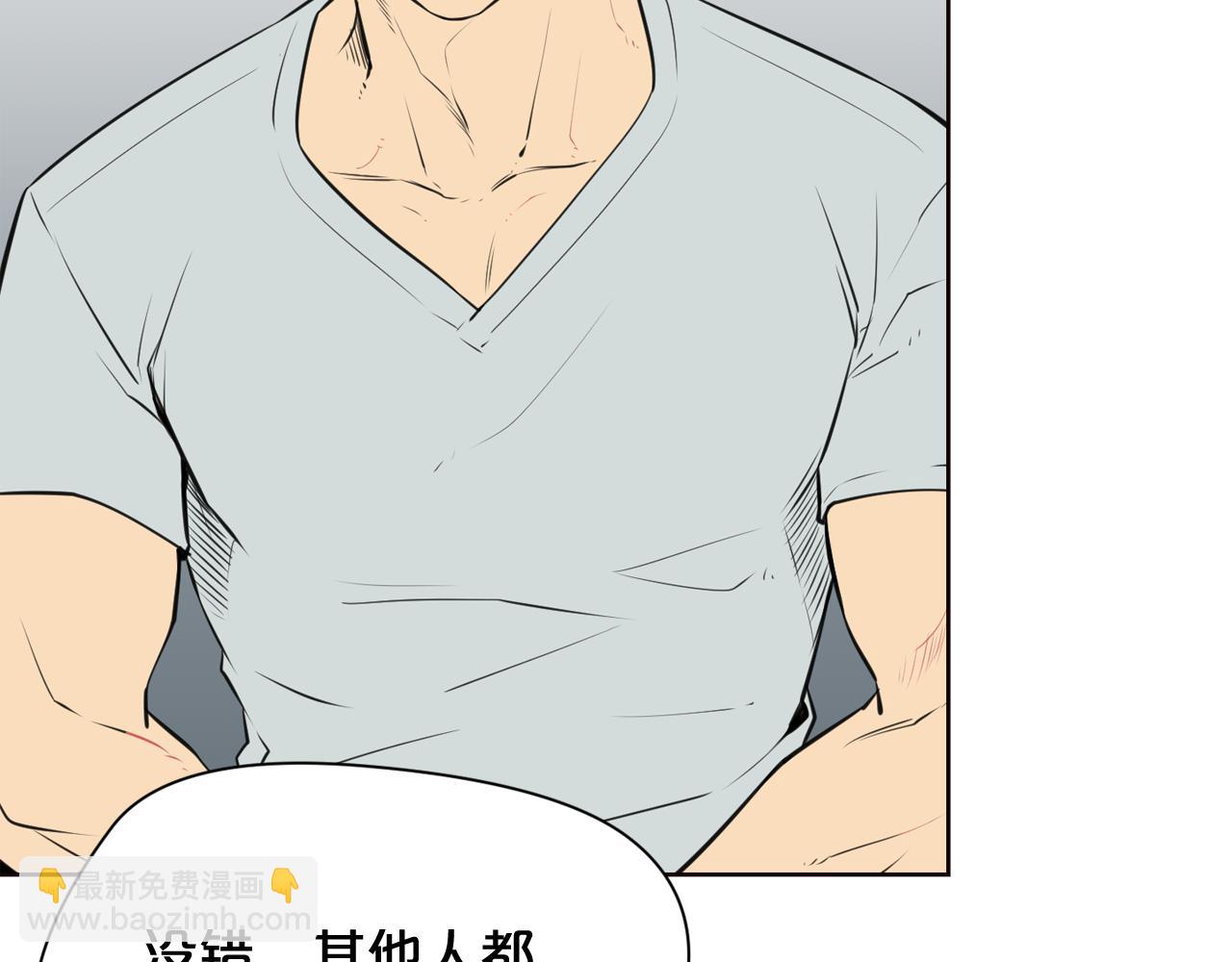 廢墟生存遊戲 - 第21話 地獄(2/3) - 6