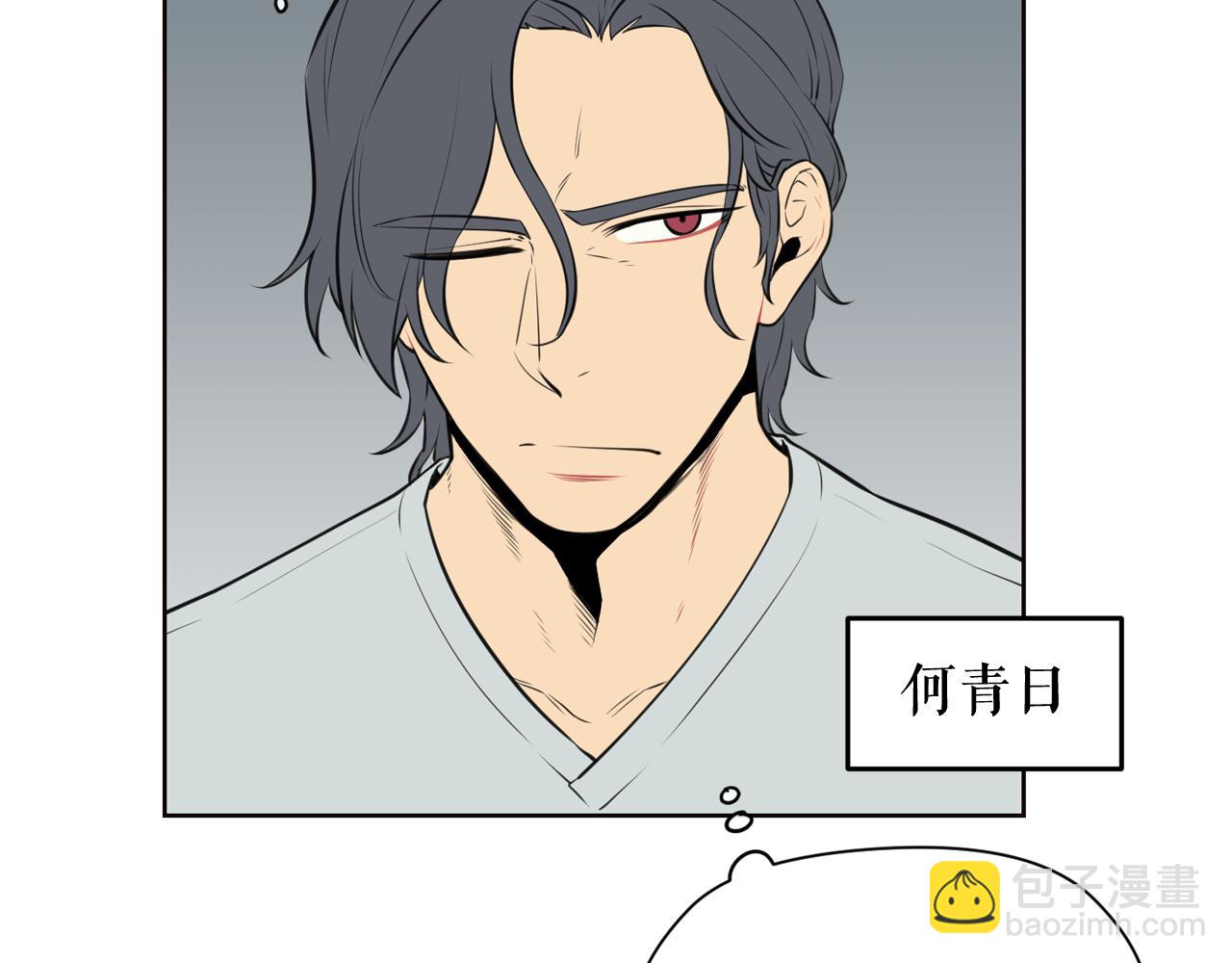 廢墟生存遊戲 - 第21話 地獄(2/3) - 8