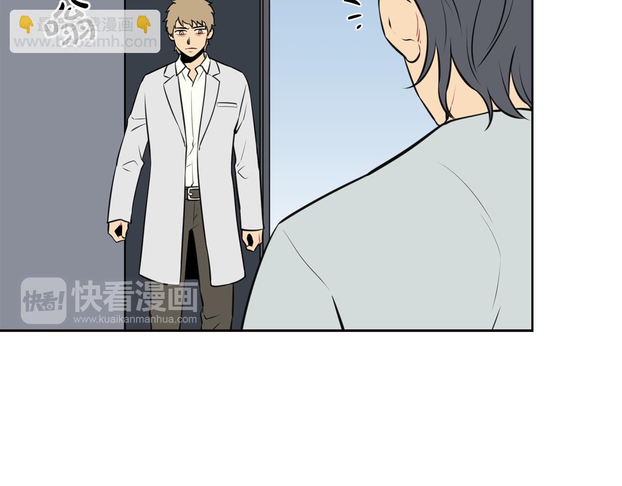 廢墟生存遊戲 - 第21話 地獄(2/3) - 4