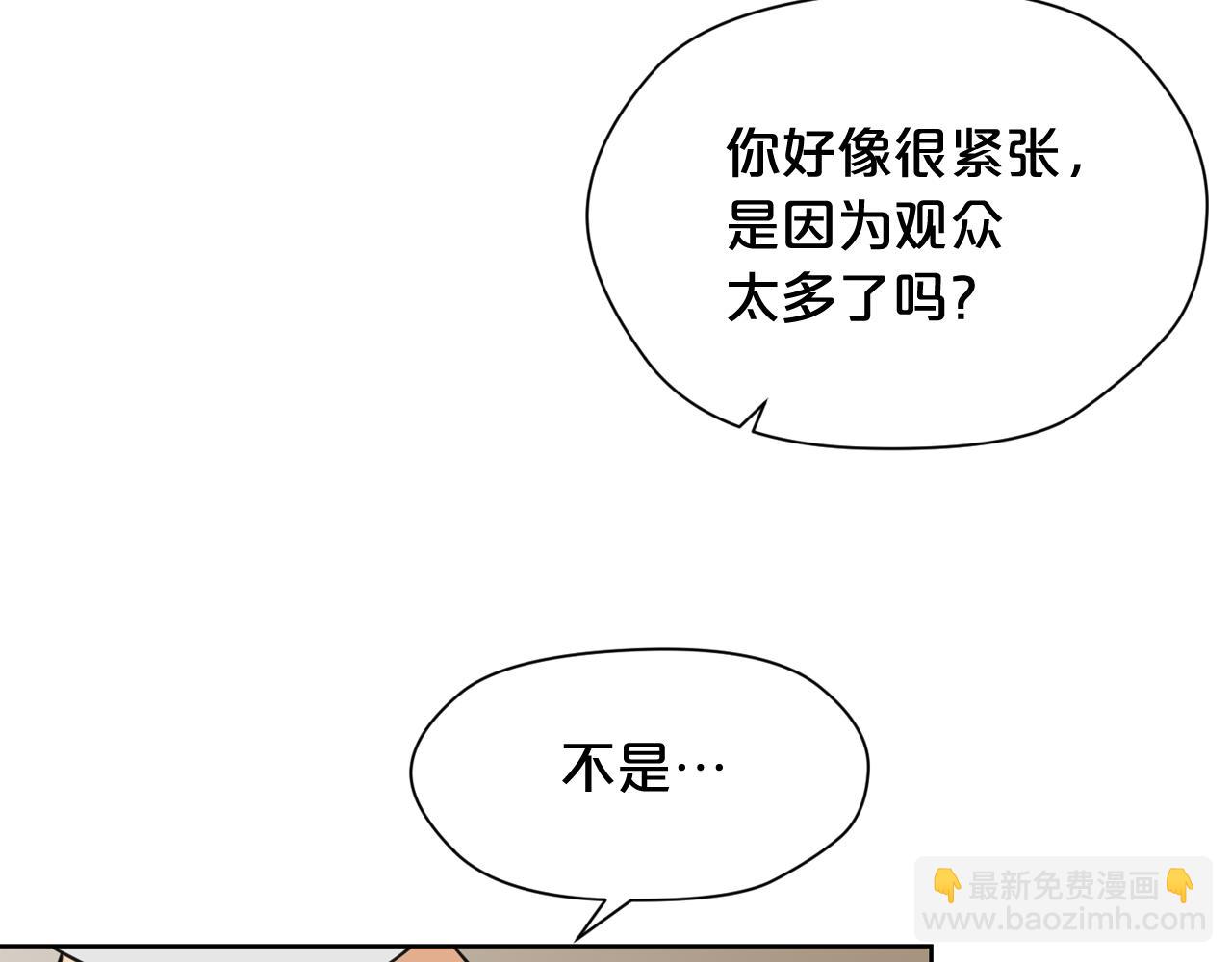 廢墟生存遊戲 - 第21話 地獄(2/3) - 8