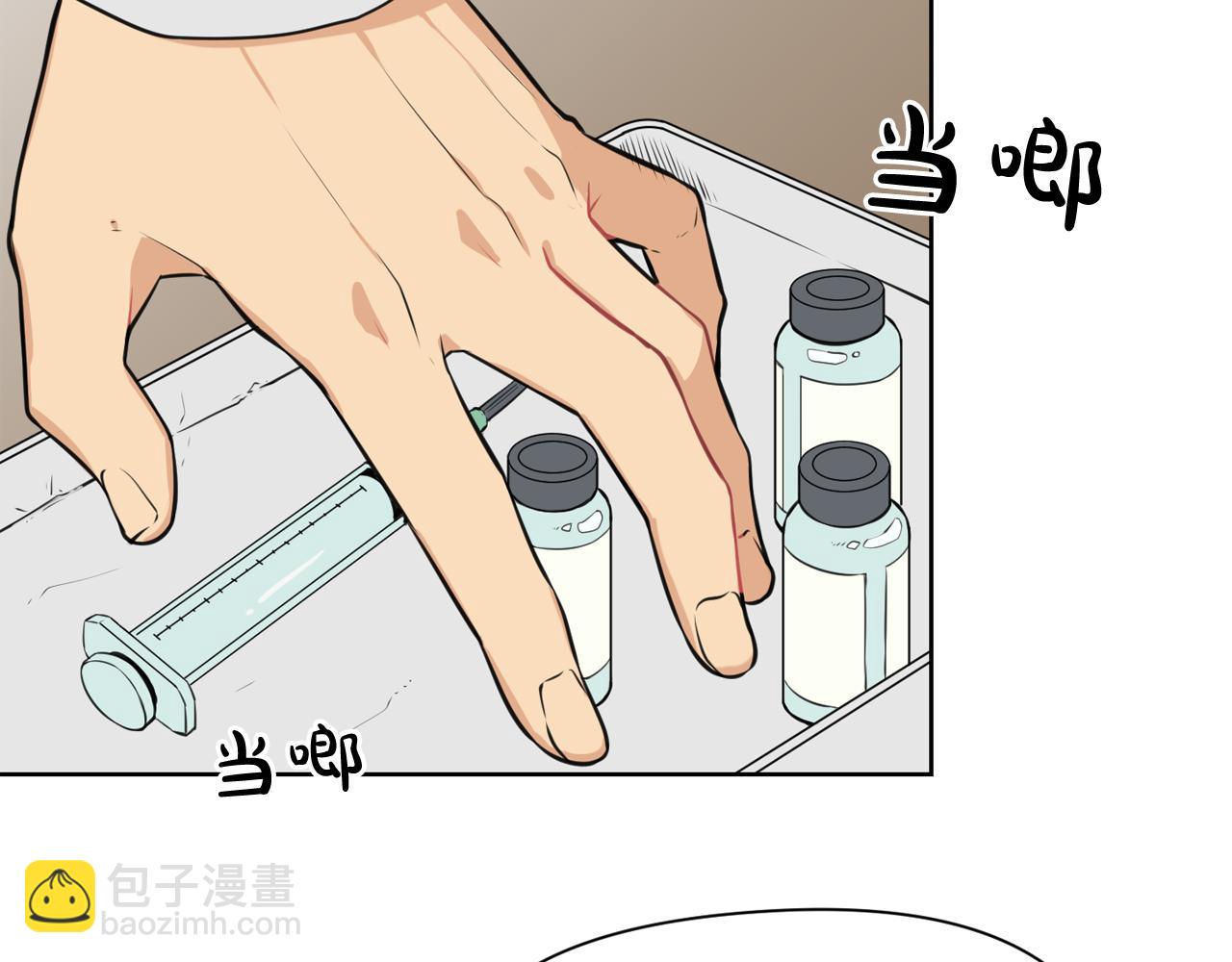 廢墟生存遊戲 - 第21話 地獄(2/3) - 1