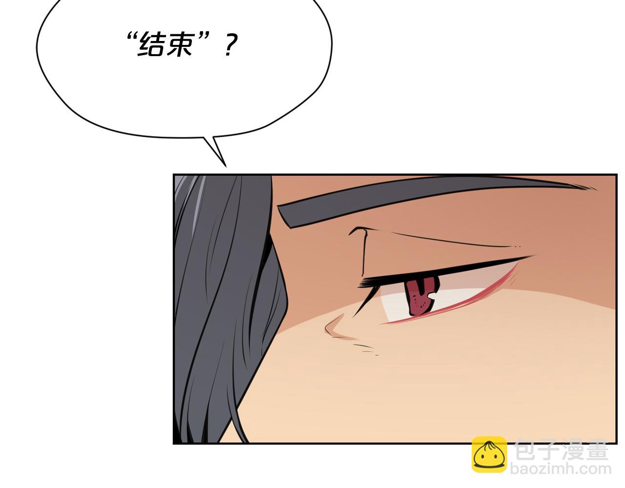 廢墟生存遊戲 - 第21話 地獄(2/3) - 4