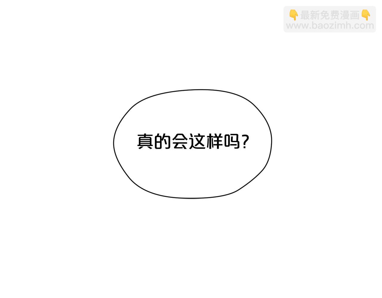 廢墟生存遊戲 - 第21話 地獄(2/3) - 6