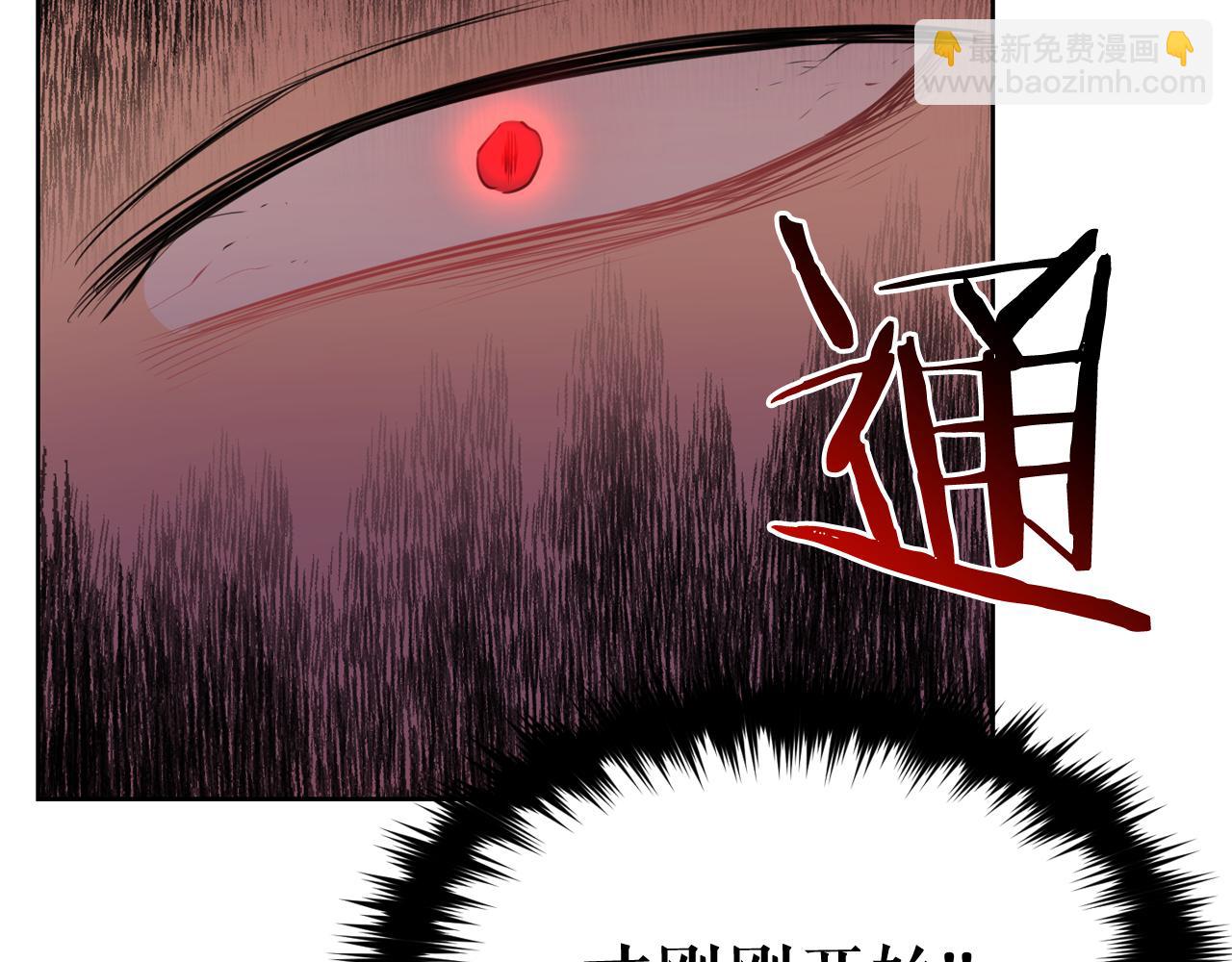 廢墟生存遊戲 - 第21話 地獄(2/3) - 7