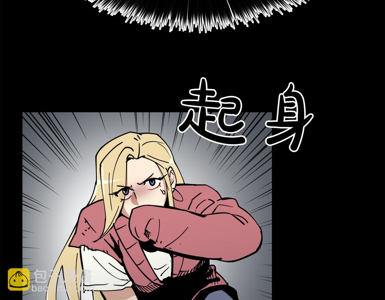 廢墟生存遊戲 - 第23話 一個也逃不掉！(3/3) - 5