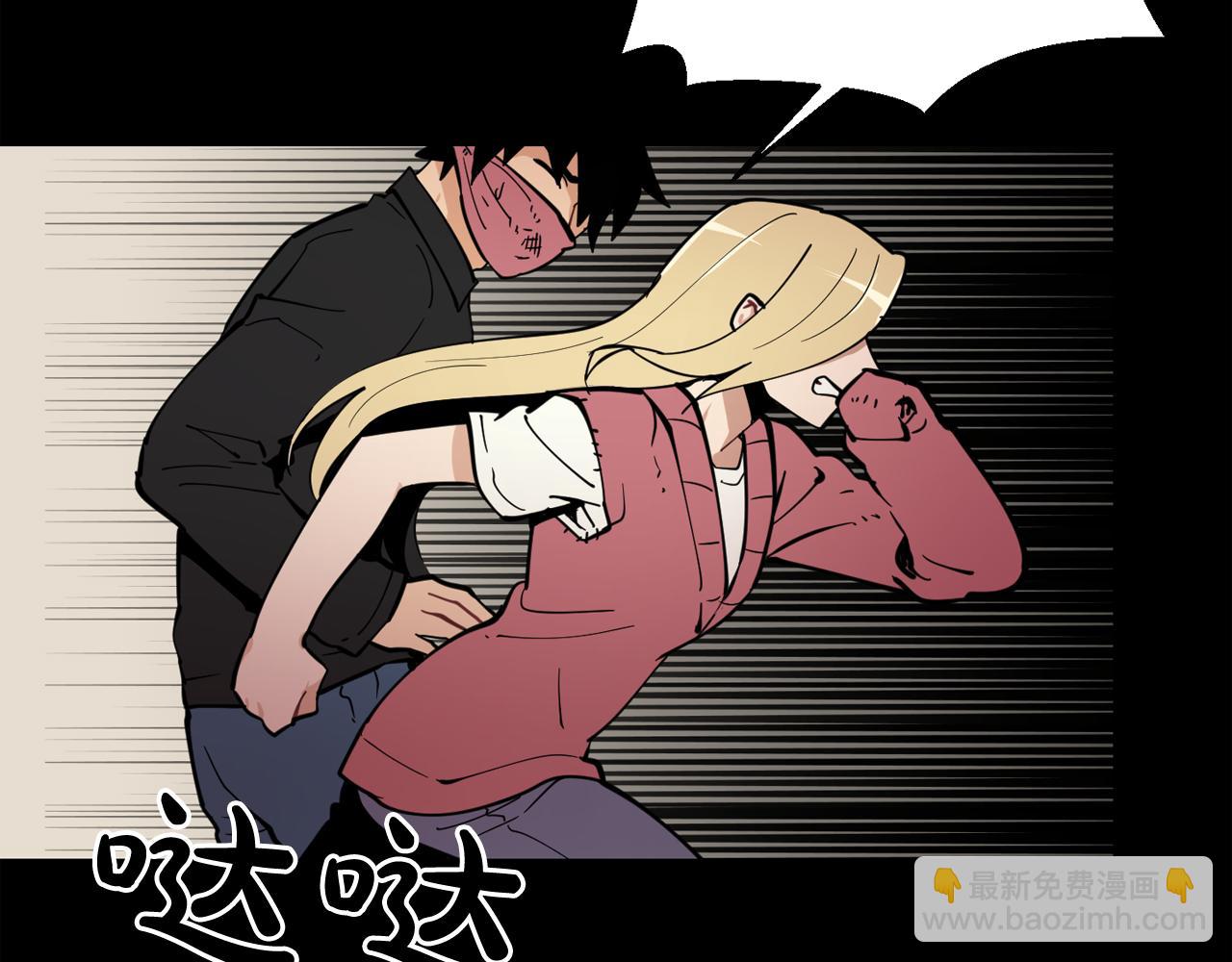 廢墟生存遊戲 - 第23話 一個也逃不掉！(3/3) - 7