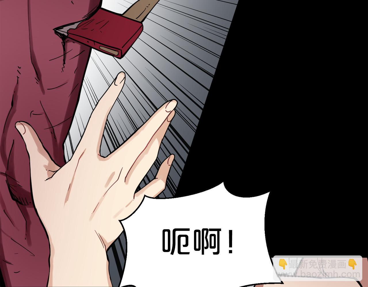 廢墟生存遊戲 - 第23話 一個也逃不掉！(3/3) - 3