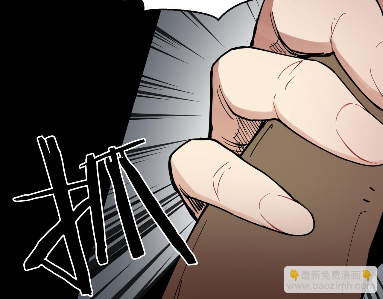 廢墟生存遊戲 - 第23話 一個也逃不掉！(3/3) - 4