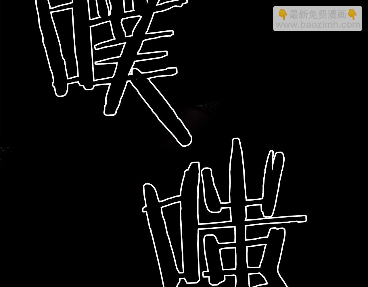 廢墟生存遊戲 - 第23話 一個也逃不掉！(3/3) - 6