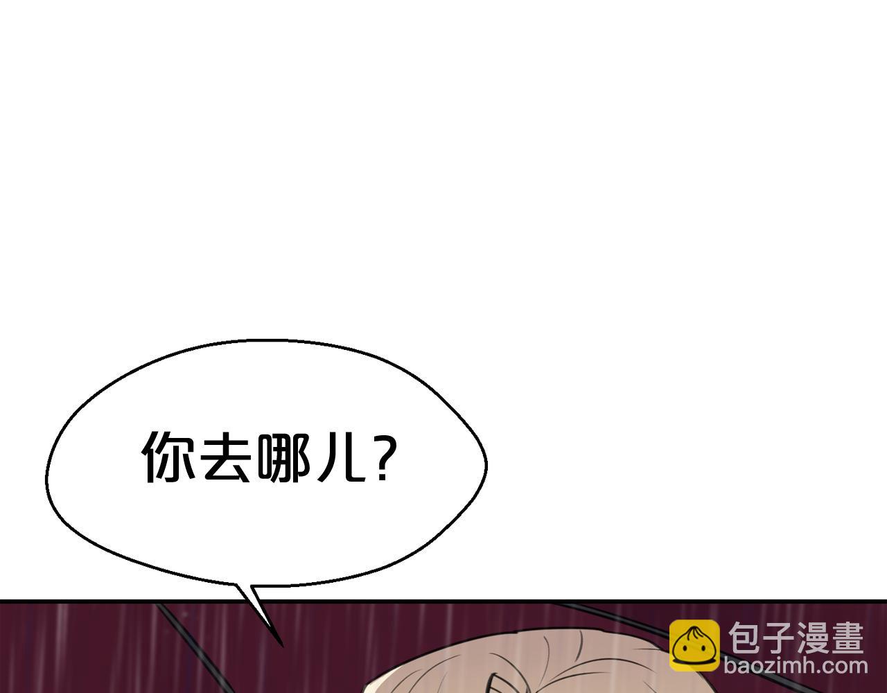 廢墟生存遊戲 - 第23話 一個也逃不掉！(1/3) - 3