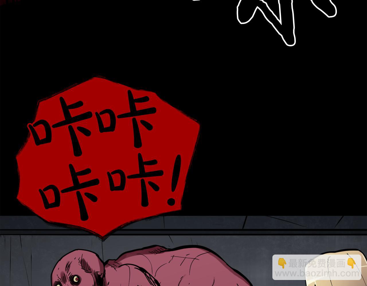 廢墟生存遊戲 - 第23話 一個也逃不掉！(3/3) - 1