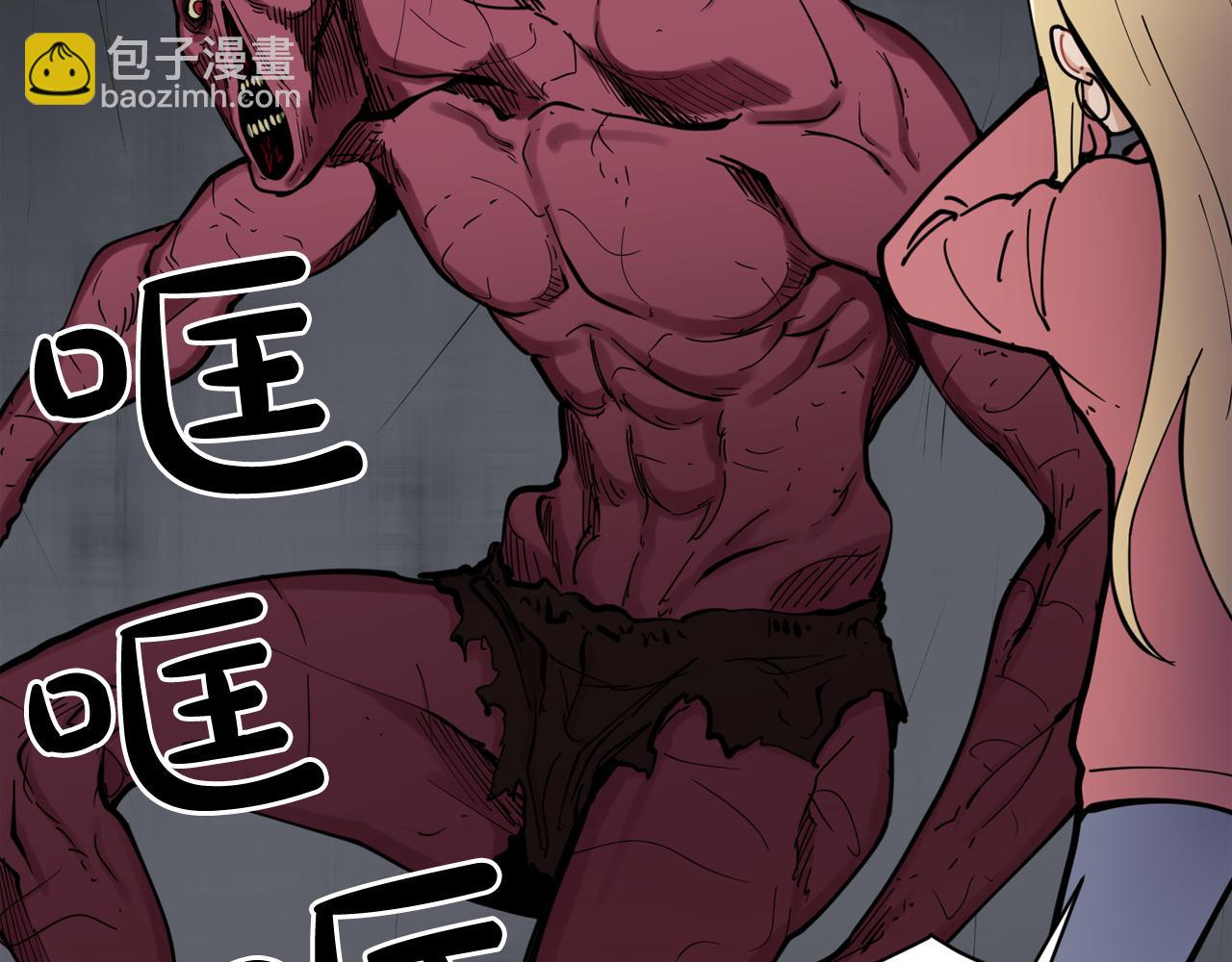 廢墟生存遊戲 - 第23話 一個也逃不掉！(3/3) - 2