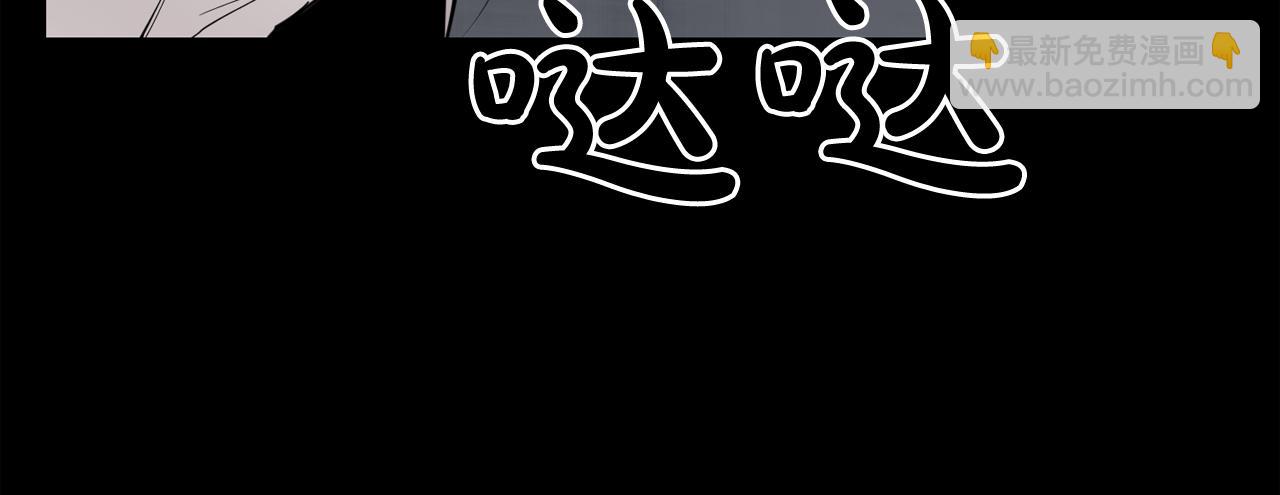 廢墟生存遊戲 - 第23話 一個也逃不掉！(3/3) - 5