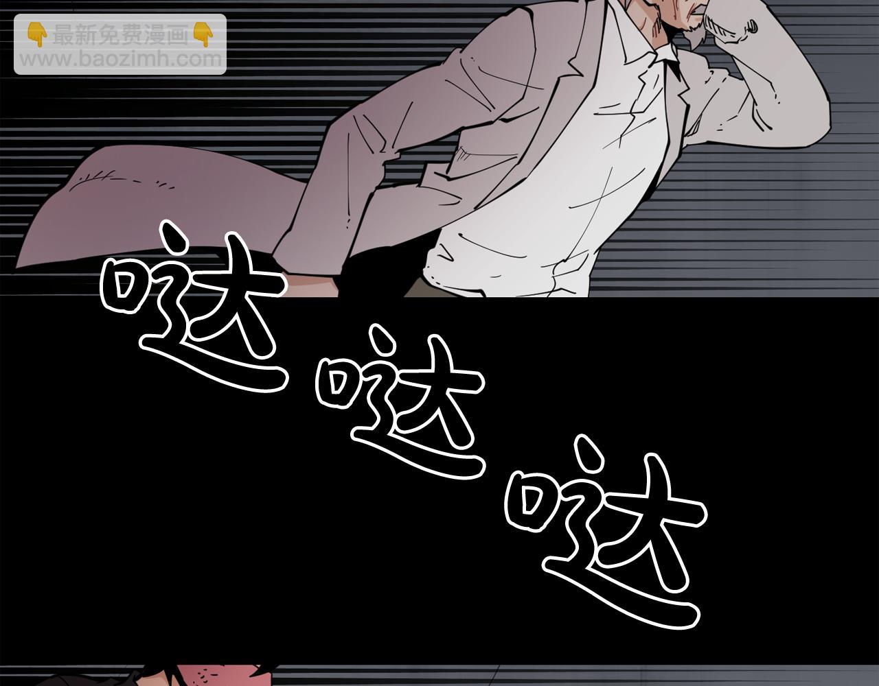 廢墟生存遊戲 - 第23話 一個也逃不掉！(3/3) - 2