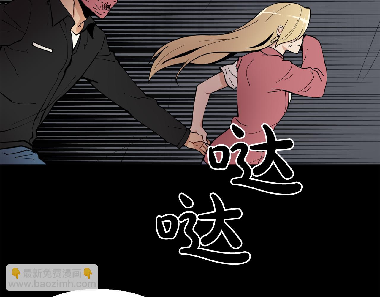 廢墟生存遊戲 - 第23話 一個也逃不掉！(3/3) - 3