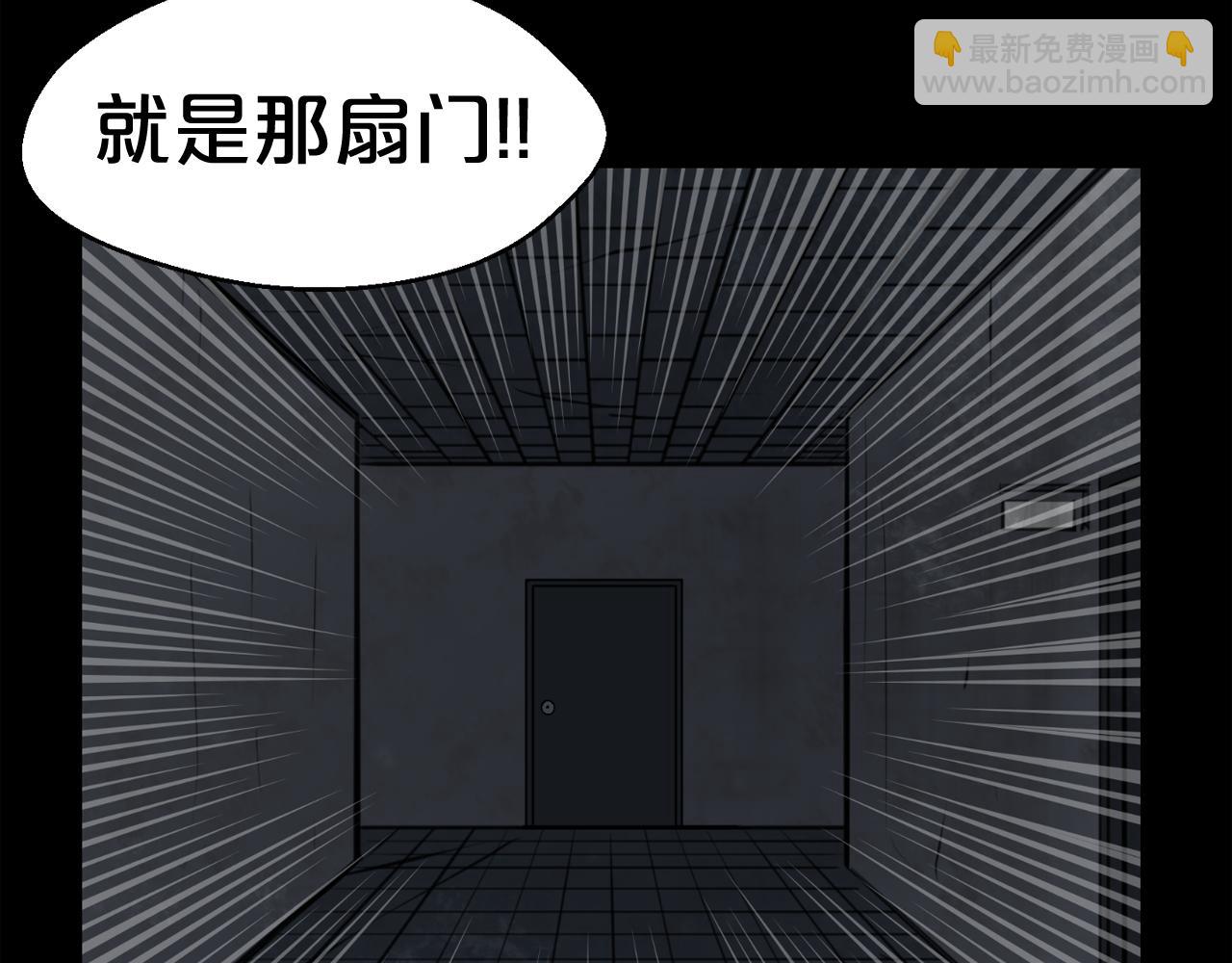 廢墟生存遊戲 - 第23話 一個也逃不掉！(3/3) - 4