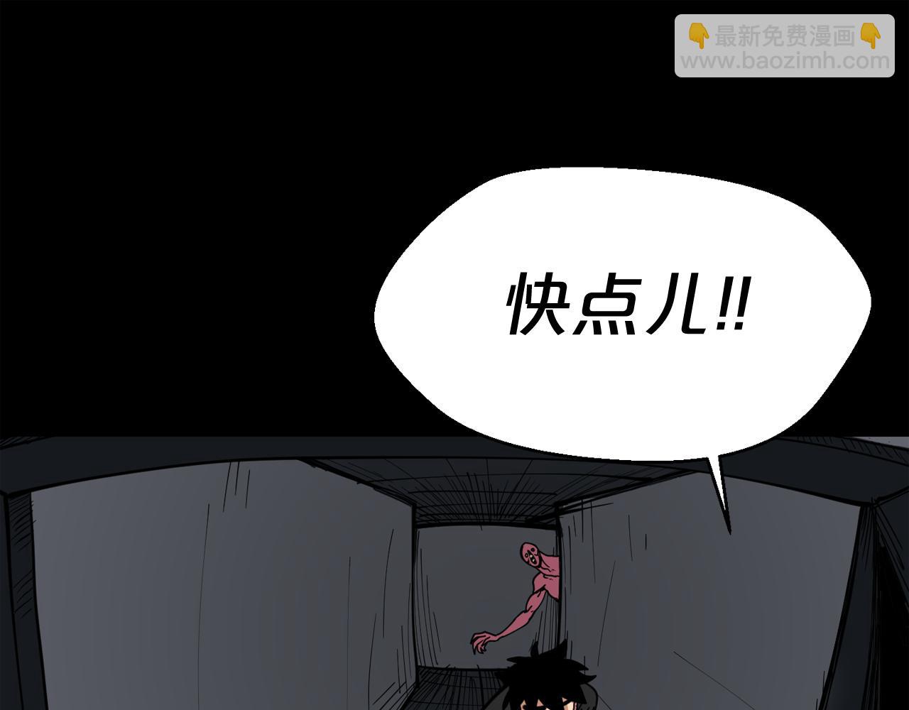 廢墟生存遊戲 - 第23話 一個也逃不掉！(3/3) - 6