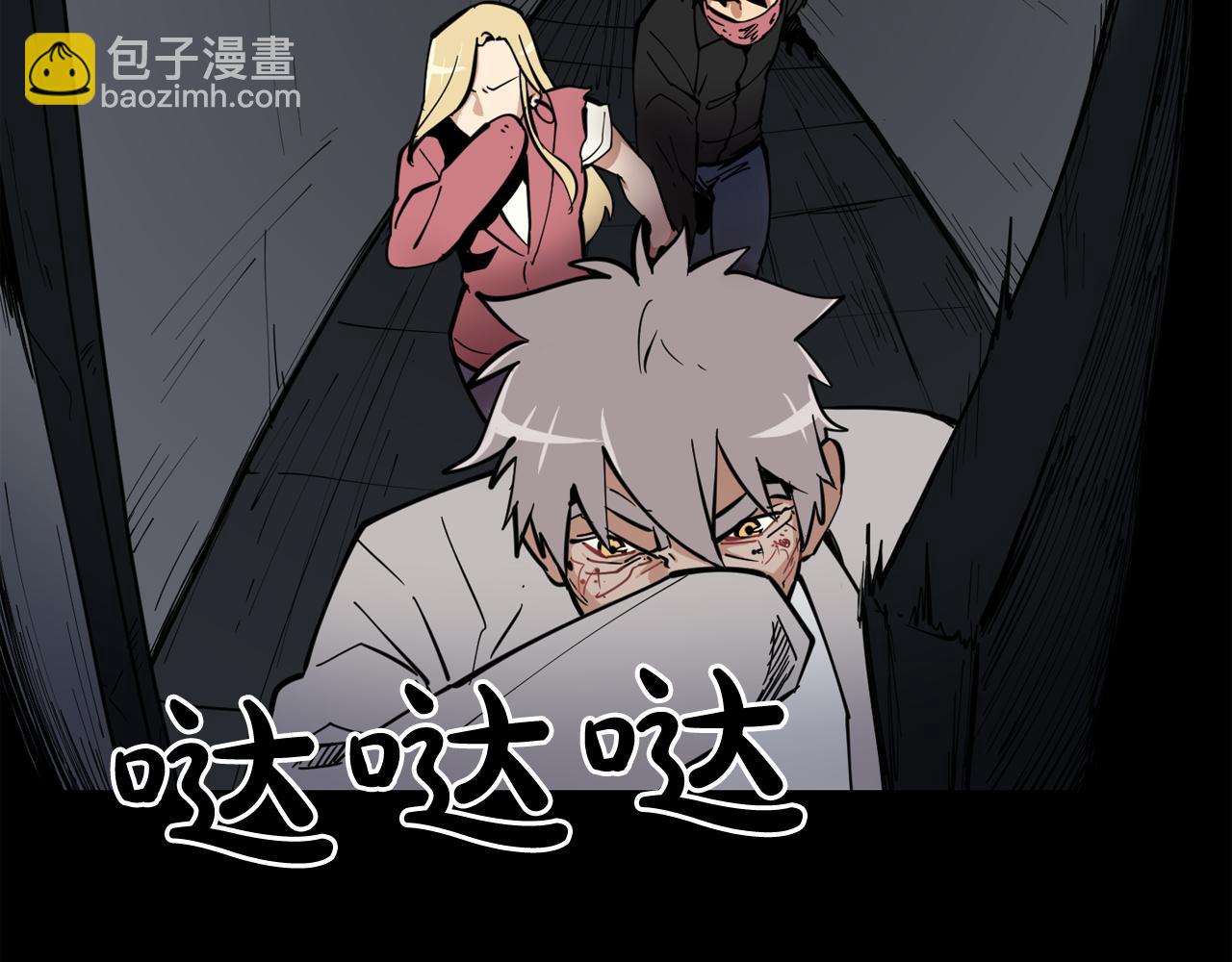 廢墟生存遊戲 - 第23話 一個也逃不掉！(3/3) - 7