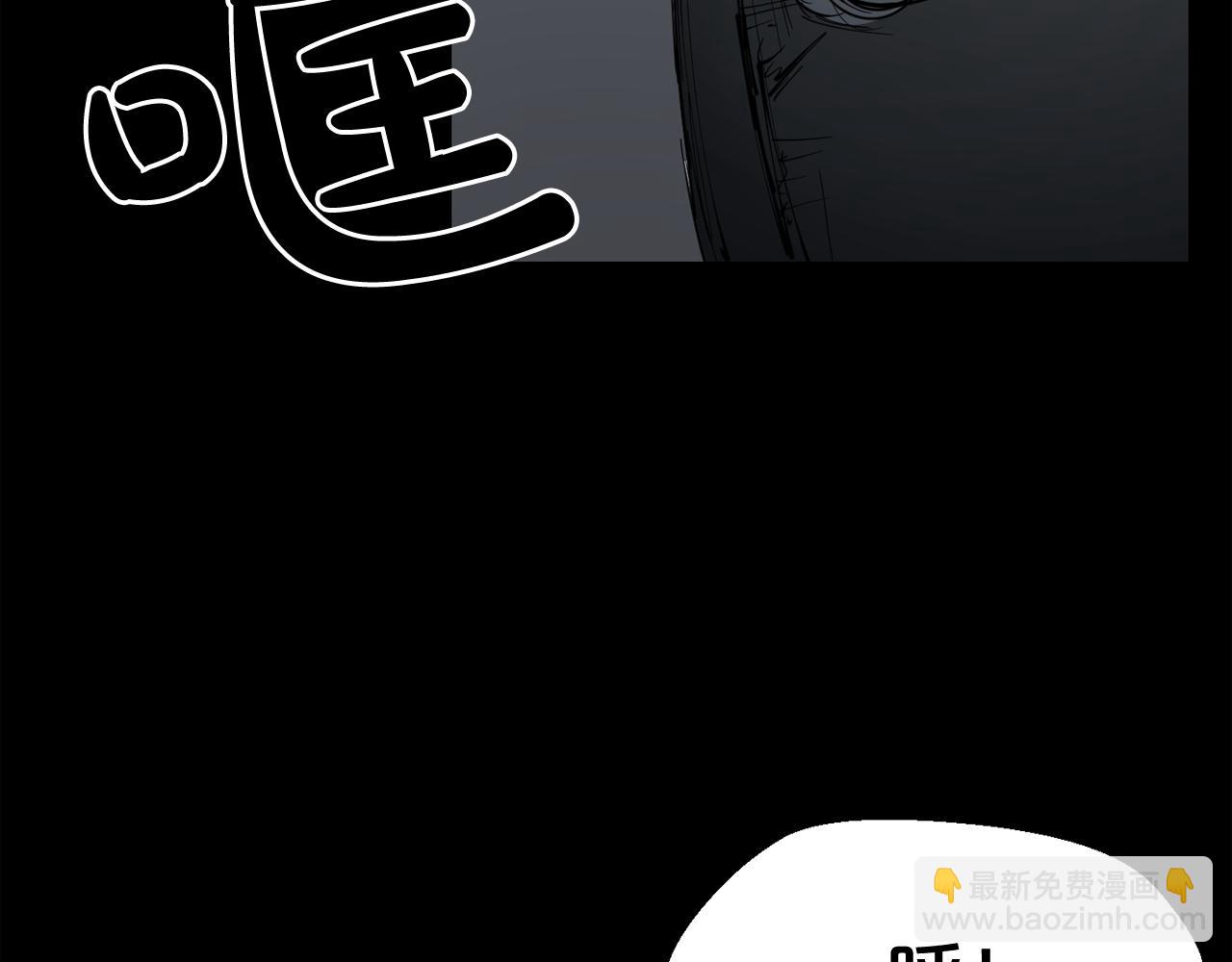 廢墟生存遊戲 - 第23話 一個也逃不掉！(3/3) - 2