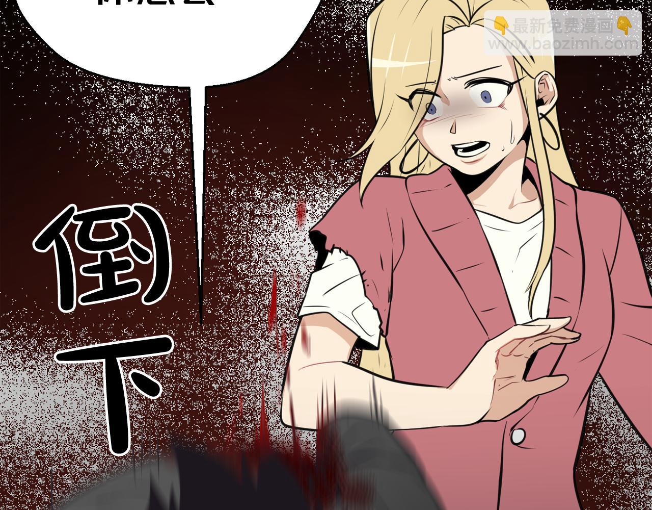 廢墟生存遊戲 - 第23話 一個也逃不掉！(3/3) - 7