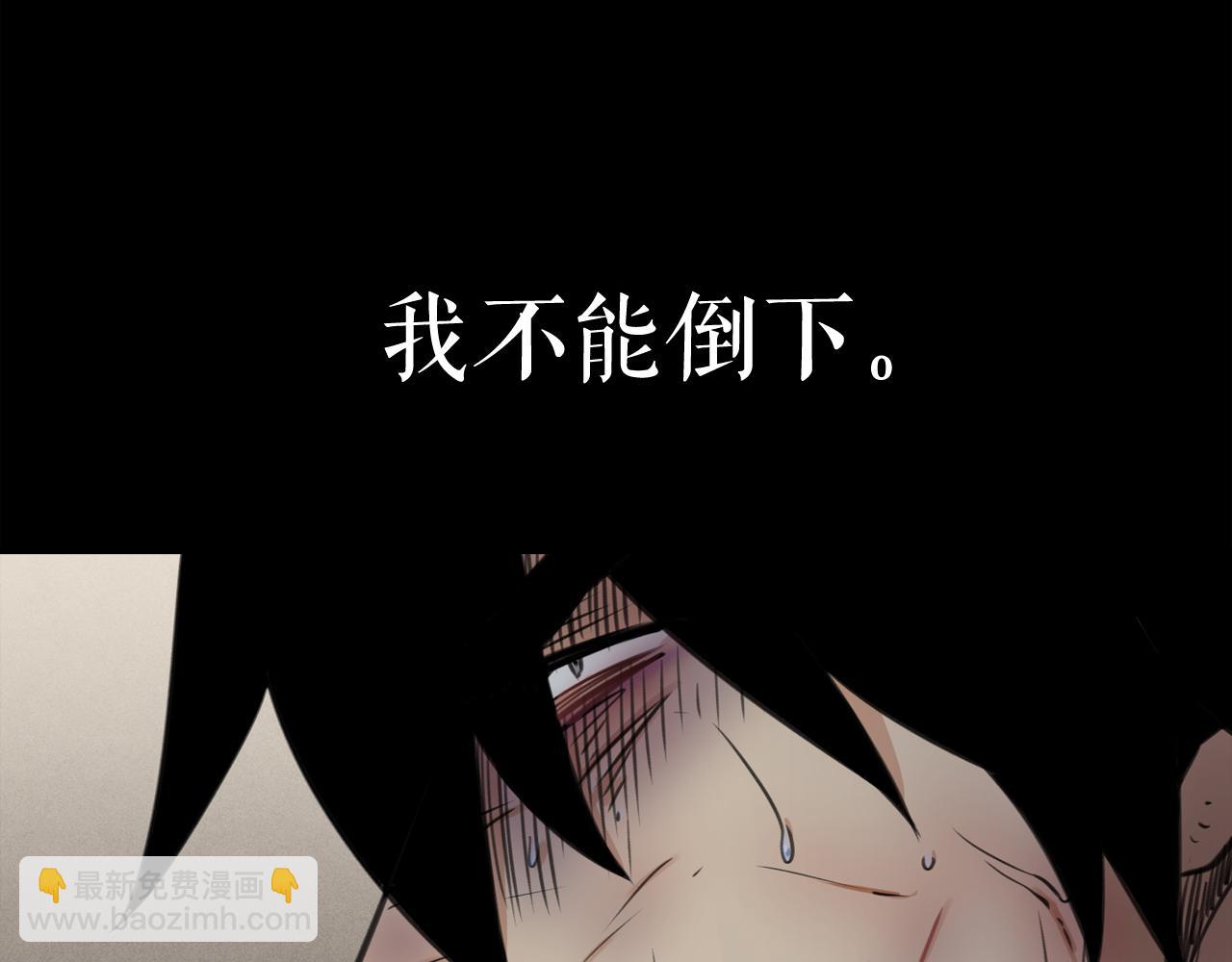 廢墟生存遊戲 - 第23話 一個也逃不掉！(1/3) - 1