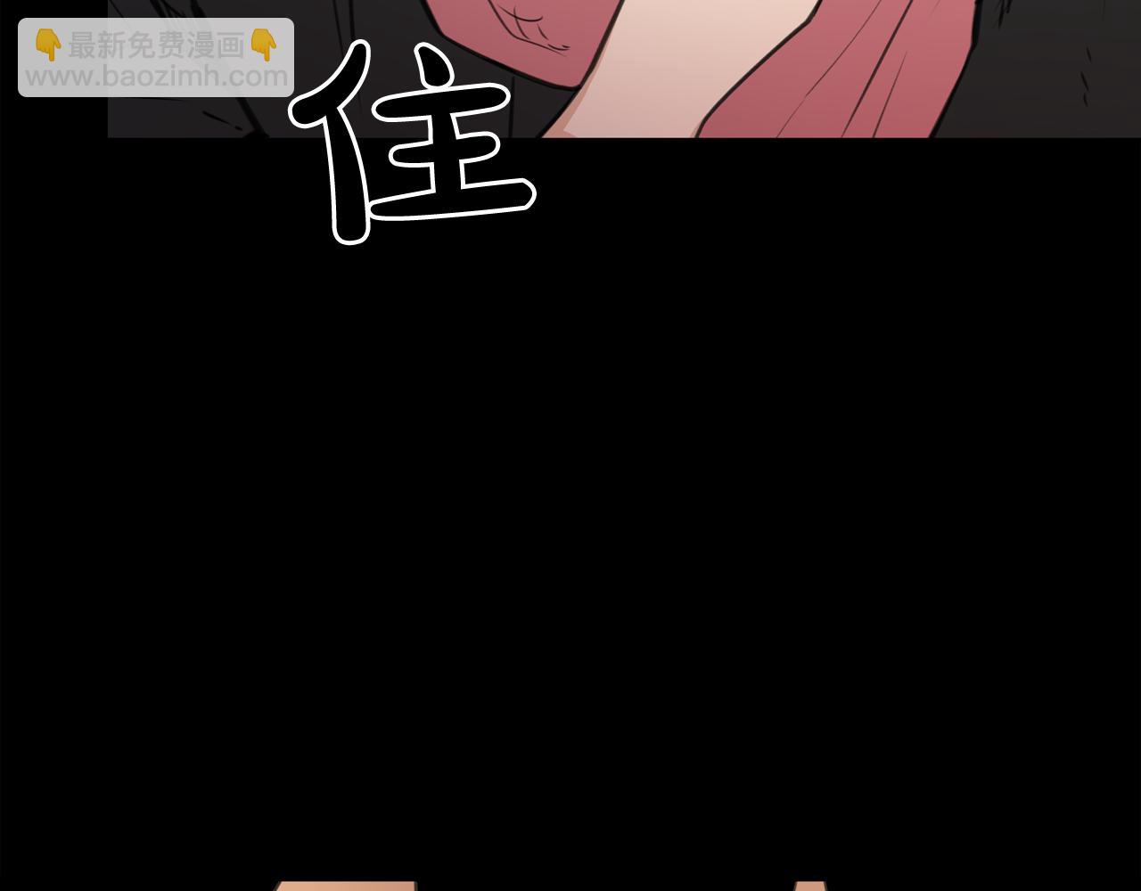 廢墟生存遊戲 - 第23話 一個也逃不掉！(1/3) - 7