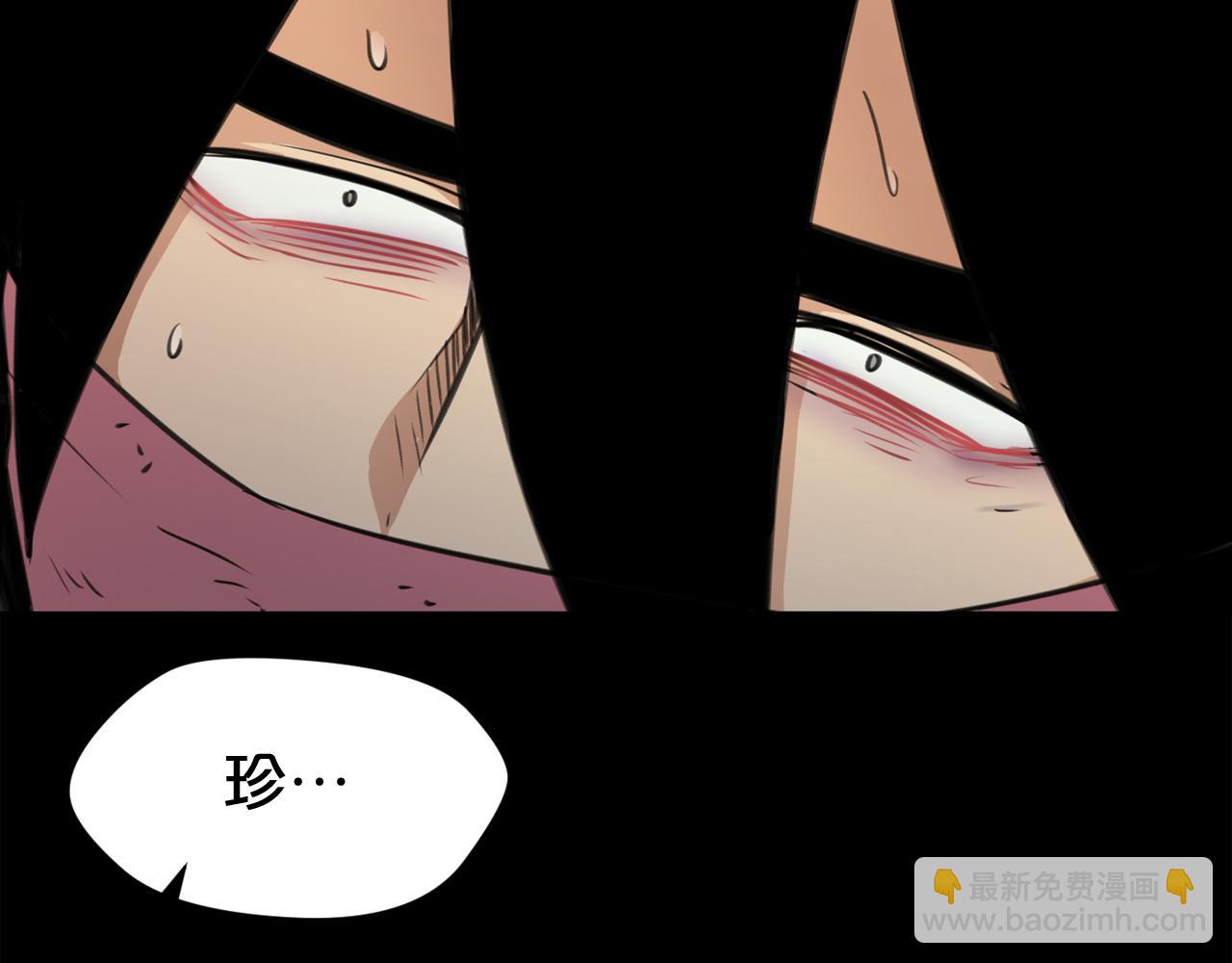 廢墟生存遊戲 - 第23話 一個也逃不掉！(1/3) - 8