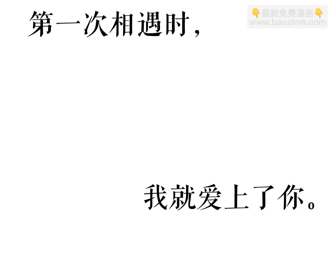 廢墟生存遊戲 - 第23話 一個也逃不掉！(1/3) - 4