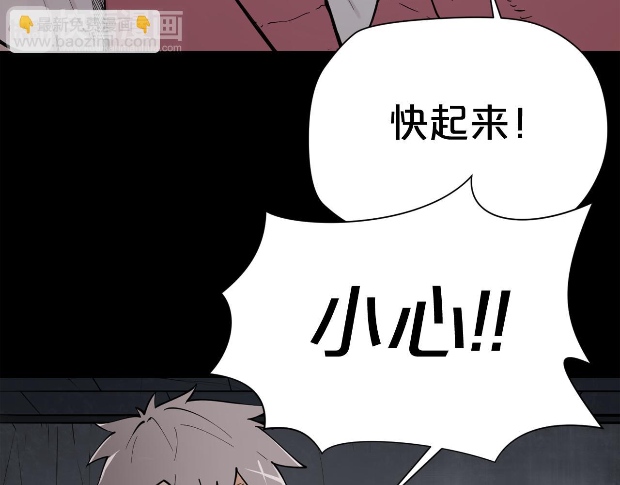 廢墟生存遊戲 - 第23話 一個也逃不掉！(1/3) - 1