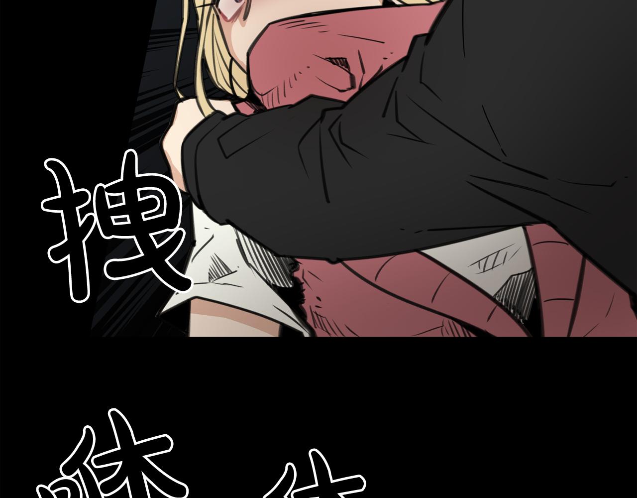 廢墟生存遊戲 - 第23話 一個也逃不掉！(1/3) - 5