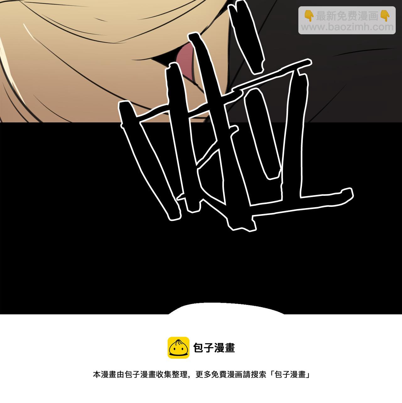 廢墟生存遊戲 - 第23話 一個也逃不掉！(1/3) - 2