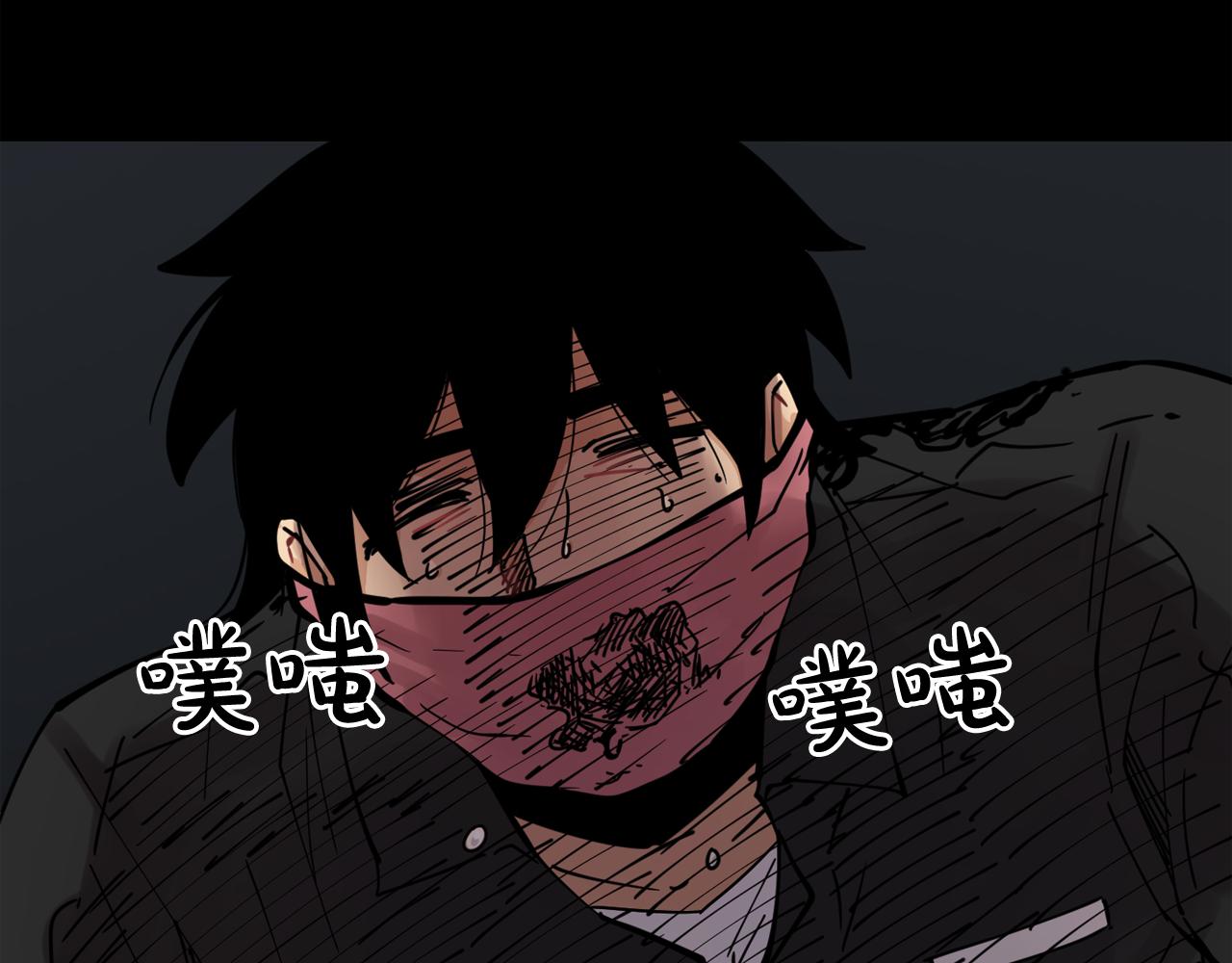 廢墟生存遊戲 - 第23話 一個也逃不掉！(2/3) - 8