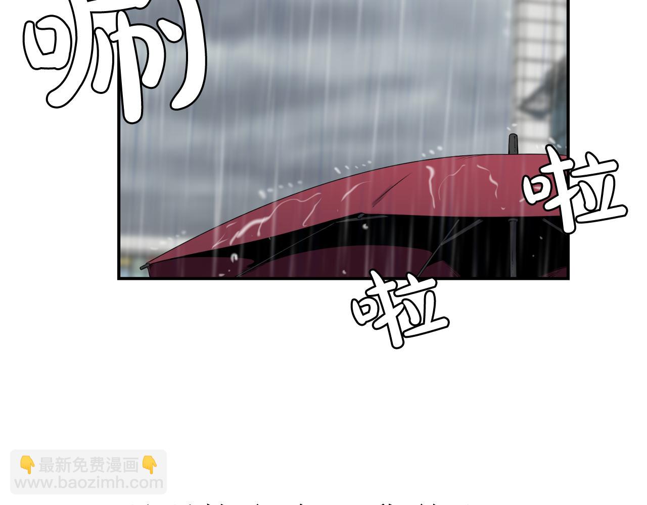 廢墟生存遊戲 - 第23話 一個也逃不掉！(1/3) - 7