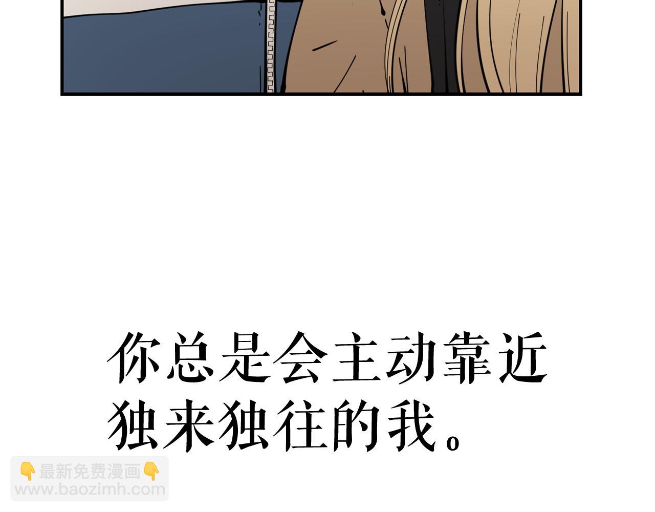 廢墟生存遊戲 - 第23話 一個也逃不掉！(2/3) - 3